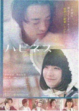 帕特森