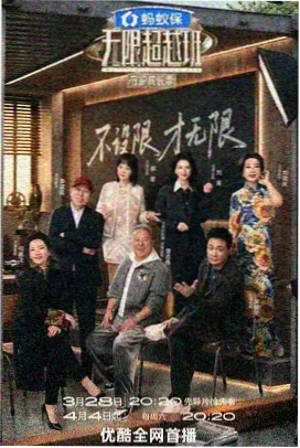 追星星的人