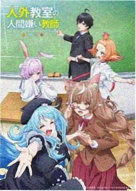 虞美人盛开的山坡